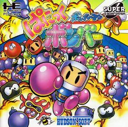 Bomberman Panic Bomber HCD4069