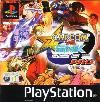 Capcom VS. SNK Millennium Fight 2000 Pro