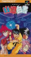 Yuu Yuu Hakusho