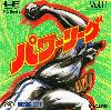 Power League HC63011