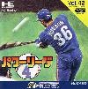 Power League 4 HC91046