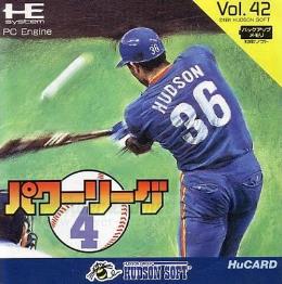Power League 4 HC91046