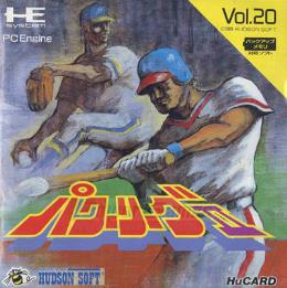 Power League II HC89020