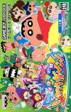 Shin chan contra los muecos shock gahn