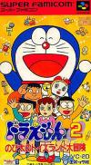 Doraemon 2 Nobita no Toys Land Daibouken