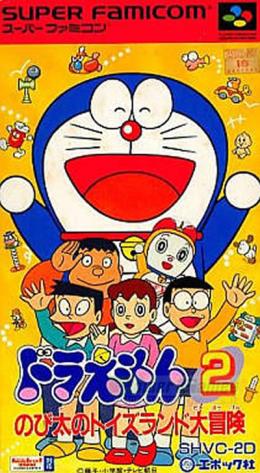 Doraemon 2 Nobita no Toys Land Daibouken