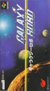 Galaxy Robo