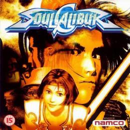 Soul Calibur