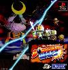 Bomberman Wars