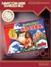 Famicom Mini Ganbare Goemon! Karakuri Douchuu 