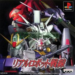 Real Robot Battle Line
