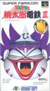 Super Momotaro Dentetsu III