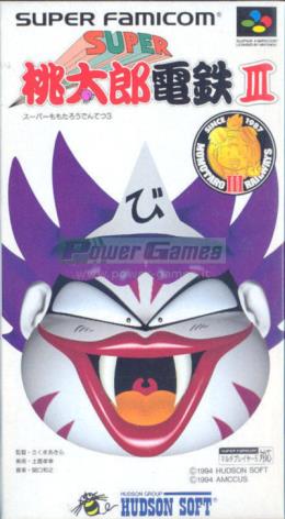 Super Momotaro Dentetsu III