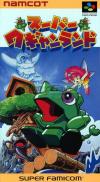 Super Wagyan Land
