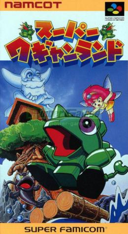 Super Wagyan Land