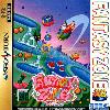 Fantasy Zone (SEGA Ages)