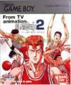 From TV Animation Slam Dunk 2 Zenkoku e no Tip Off