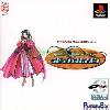 Rubbish Blazon (Pandora Max Series Vol. 3)