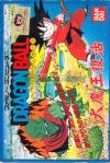 Dragon Ball Daimaou Fukkatsu