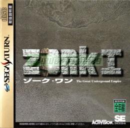 Zork I The Great Underground Empire