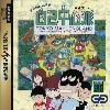 Gambler Jiko Chuushinha Tokyo Mahjong Land