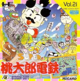 Super Momotaro Dentetsu HC89021