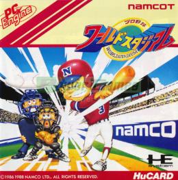 Pro Yakyuu World Stadium NC63001