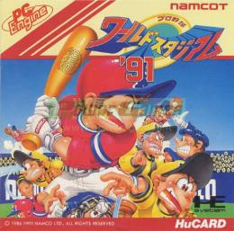 Pro Yakyuu World Stadium '91