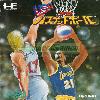 USA Pro Basketball AC89003