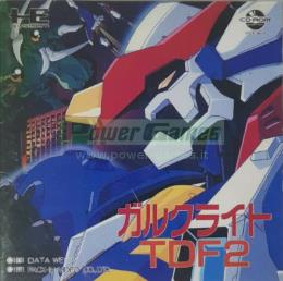 Gulclight TDF2 PVCD-0002