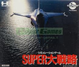 Super Daisenryaku MCCD 0001