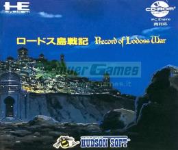 Record of Lodoss War HCD2029