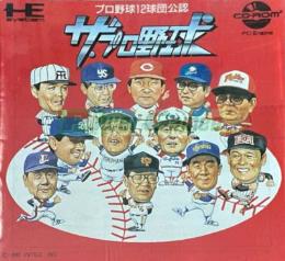 The Pro Yakyuu IGCD0001