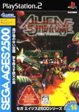 SEGA Ages 2500 Series Vol. 14 Alien Syndrome