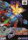 Star Soldier Vanishing Earth