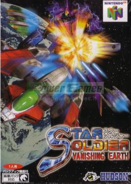 Star Soldier Vanishing Earth