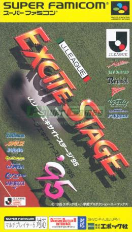 J.League Excite Stage '95