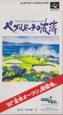New 3D Golf Simulation Pebble Beach no Hatou