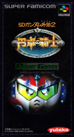 SD Gundam Gaiden 2 Entaku no Kishi