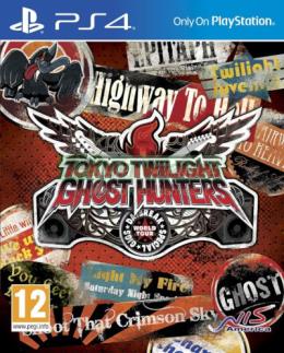 Tokyo Twilight Ghost Hunters Daybreak Special Gigs
