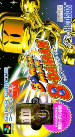 BombermanB-Daman