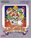 Game & Watch Gallery (aka Game Boy Gallery)