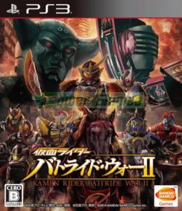 Kamen Rider Battride War II