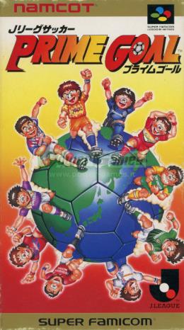 J.League Soccer Prime Goal