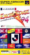 J.League Excite Stage '94
