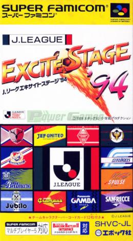 J.League Excite Stage '94