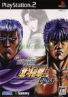 Jissen Pachi Slot Hisshouhou! Hokuto no Ken Plus