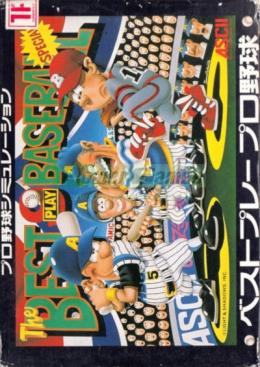 The Best Play Baseball Special