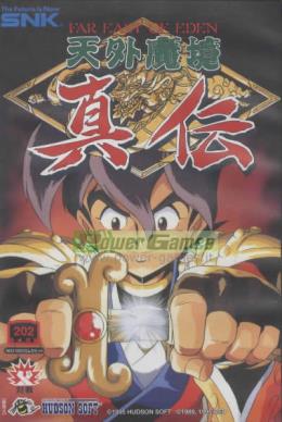 Kabuki Klash (Tengai Makyou Shinden, Far East of Eden)