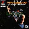 Wing Commander IV The Price of Freedom
